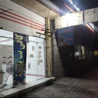 فروش امتیاز مهربانی و امیدبانک سپه شرایطی