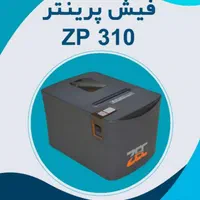 صندوق فروشگاهی چاپگر فیش لیبل پرینتر|فروشگاه و مغازه|شادمهر, |دیوار