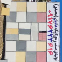 فروش کارگاه موزاییک زنی