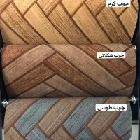 موکت هر چه بردارید ۲۴۰هزار