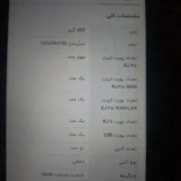 مودم CISCO معاوضه با مودم سیمکارتی