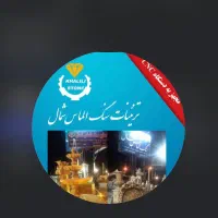 استخدام تکنسین سی ان سی کار آقا