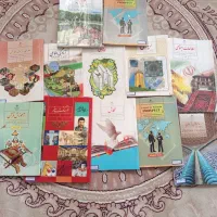 کتاب درسی پایه ی نهم