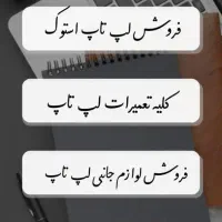 نصب ویندوز وتعمیرات تخصصی کامپیوتر ولپ تاپ در محل|خدمات رایانه‌ای و موبایل|تهران, طیب|دیوار