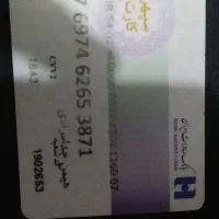 کیف حاوی مدارک