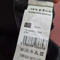 دامن چرم ترک|لباس|قم, سعادتی|دیوار