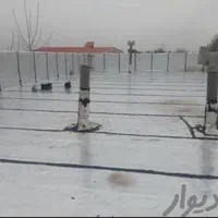 ایزوگام و قیر گونی در رشت و حومه