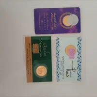 فروش نیم سکه