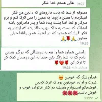 ترک اعتیاد|خدمات آرایشگری و زیبایی|شیراز, باغشهر قصر سبز|دیوار