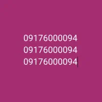 شماره رند09176000094