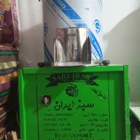 سبزی خورد کن