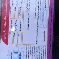 پرشیاtu5مدل۹۹|خودرو سواری و وانت|بستان آباد, |دیوار