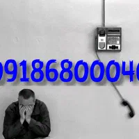 09186800040|سیم‌کارت|سنندج, |دیوار