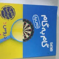 گام به گام کلاس هشتم|کتاب و مجله آموزشی|آذرشهر, |دیوار