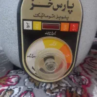 دوعددپلوپز۶نفره پارس خزر و ۱۲نفره پارس جنرال نو|اجاق گاز و لوازم برقی پختوپز|تهران, سجاد|دیوار