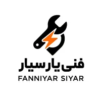 فنییار سیار همه خدمات فنی سیار در شهسوار