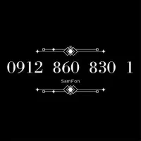 خرید و فروش خط 912 تسهیلات معاوضه وام سیمکارت 912|سیم‌کارت|تهران, صادقیه|دیوار