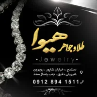 حسابدار و ادمین