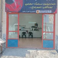 انجام تمامی خدمات دیتیلینگ خودرو