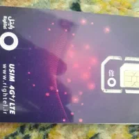 سیمکارت فعال