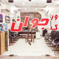 پیش فروش فاز ۳ امیرآباد