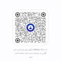 کریر و پشه بند