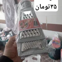 فروش اجناس پلاسکو به قیمت سال قبل