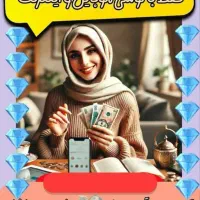کار درمنزل مخصوص بانوان