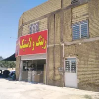 منزل تجاری مسکونی بر روی کمربندی مهدی آباد