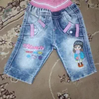 لباس بچه رایگان