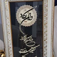 تابلو وان یکاد|تابلو، نقاشی، عکس|نسیمشهر, |دیوار