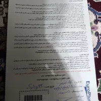 تلویزیون ال ای دی ۴۳یورپلاس|تلویزیون و پروژکتور|لولمان, |دیوار