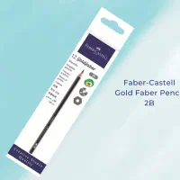 مداد 2B4B6B|لوازم التحریر|بندر گناوه, |دیوار