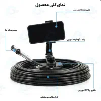 دوربین شلنگی آندوسکوپی با مانیتور و بدون مانیتور