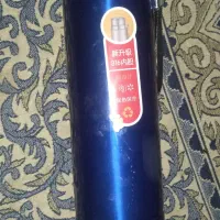 فلاکس