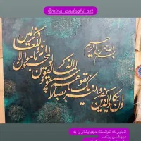 نقاشی،چهره،کاردست|تابلو، نقاشی، عکس|قم, زنبیل آباد|دیوار