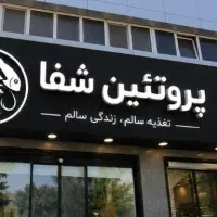 قصاب ماهر
