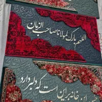 تابلو کالیگرافی اماده همکاری به صورت عمده و تکی