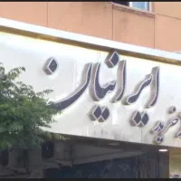 فروش مغازه تجاری بلوار جمهوری