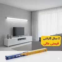 مهتابی براکت دیواری با قیمت مناسب + ۲ سال گارانتی