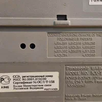 تلفن رو میزی سانترال تحت شبکه پاناسونیک Panasonic|تلفن رومیزی|شیراز, وصال|دیوار