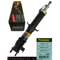 کمک جلو عقب