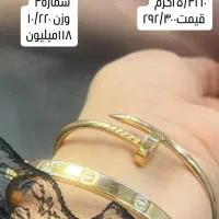 فروش طلا با اجرت مناسب در بازار|جواهرات|اصفهان, نقش جهان|دیوار