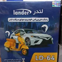 دزدگیر تصویری وساده،کیلس استارت،ردیاب،سوئیچ مخفی|قطعات یدکی و لوازم جانبی|تهران, پرستار|دیوار