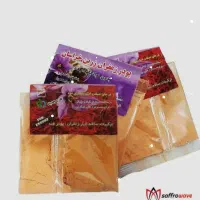 پودر زعفران