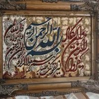 تابلو فرش 700شانه اصل