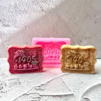 قالب یا مولد