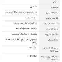 لپتاپ  Lenovo IdeaPad 320|رایانه همراه|رشت, سعدی (تختی)|دیوار