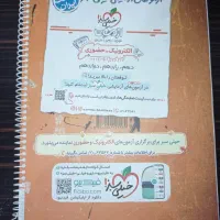 کتاب فیزیک دهم خیلی سبز چاپ ۴۰۳|کتاب و مجله آموزشی|تهران, اقدسیه|دیوار