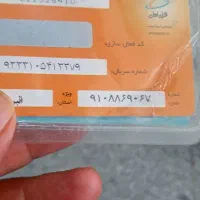 سم کارت